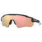 Oakley Radar EV Path Fietsbril Zwart/Wit Met Prizm Rose Goud Lens
