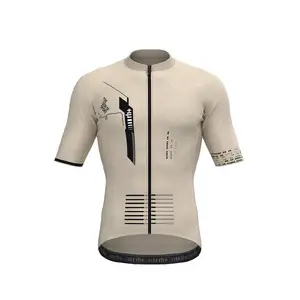 RH+ Genius Pro Fietsshirt Korte Mouwen Beige Heren