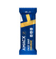 Amacx Fast Sportrepen Sinaasappel 12 stuks