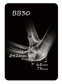 TOKEN Ninja BB4229 BB30 SRAM DUB Bottom Bracket