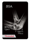 TOKEN Ninja BB29BSA BSA SRAM DUB Bottom Bracket